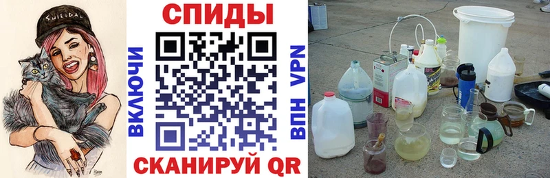 Амфетамин Розовый  закладка  Горно-Алтайск 