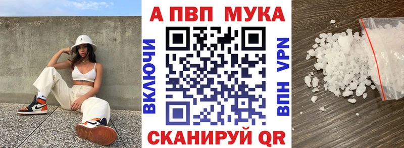 Альфа ПВП крисы CK  Горно-Алтайск 