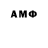 Марки NBOMe 1,8мг Ruon.