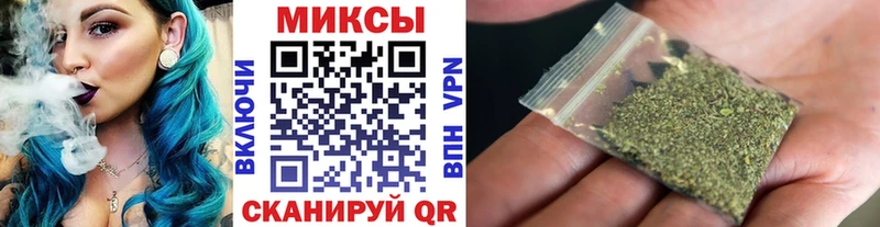 закладка  Горно-Алтайск  Бутират 99% 