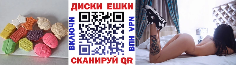 Ecstasy 99%  где можно купить наркотик  Горно-Алтайск 