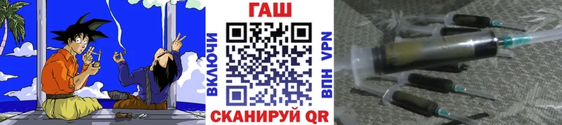 закладки  Горно-Алтайск  Гашиш Cannabis 