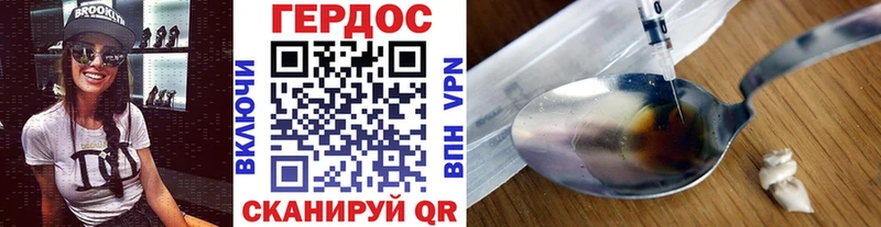 Героин белый  Горно-Алтайск 