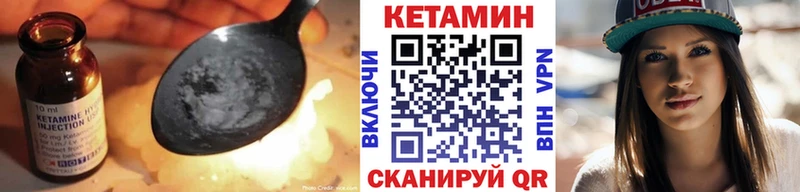 купить   Горно-Алтайск  Кетамин ketamine 