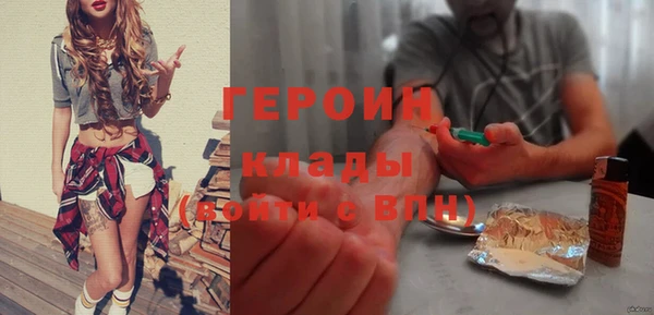 тгк Бронницы