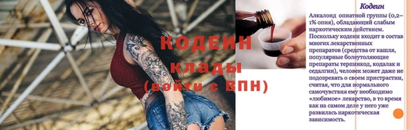 соль курить ск Бородино
