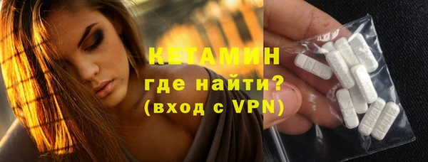 герыч Бугульма
