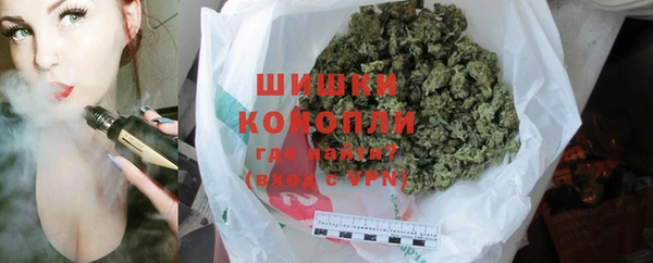соль курить ск Бородино