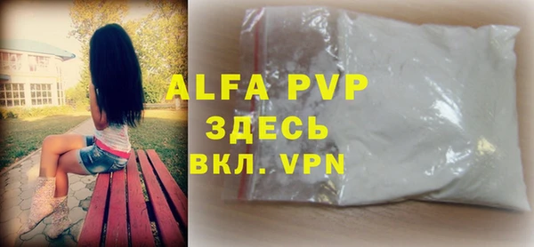 герыч Бугульма