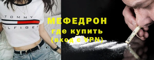 соль курить ск Бородино
