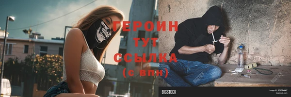 тгк Бронницы