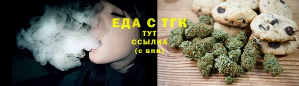 герыч Бугульма