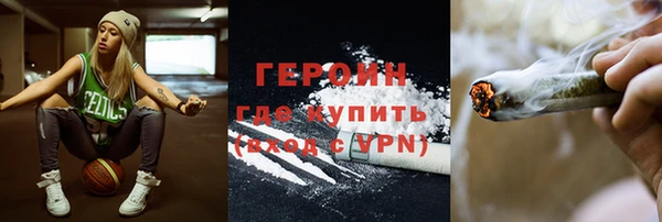 тгк Бронницы