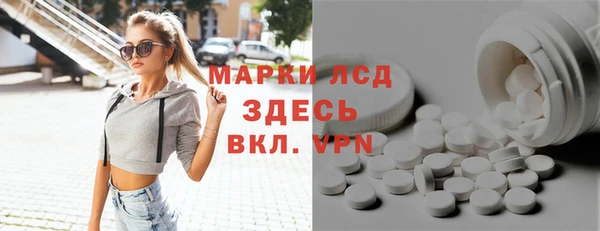 соль курить ск Бородино
