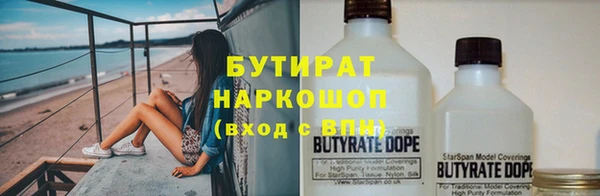 герыч Бугульма