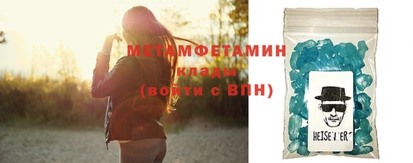 соль курить ск Бородино