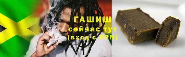 тгк Бронницы