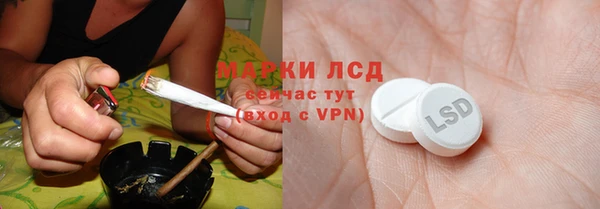 герыч Бугульма