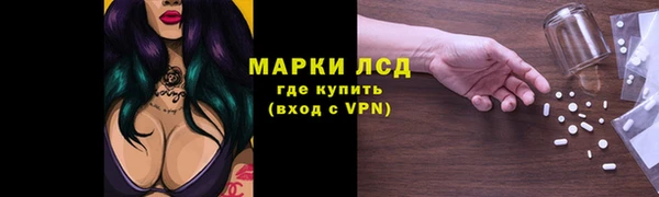 герыч Бугульма