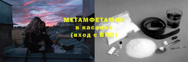 соль курить ск Бородино