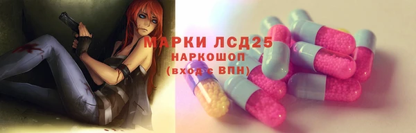 герыч Бугульма