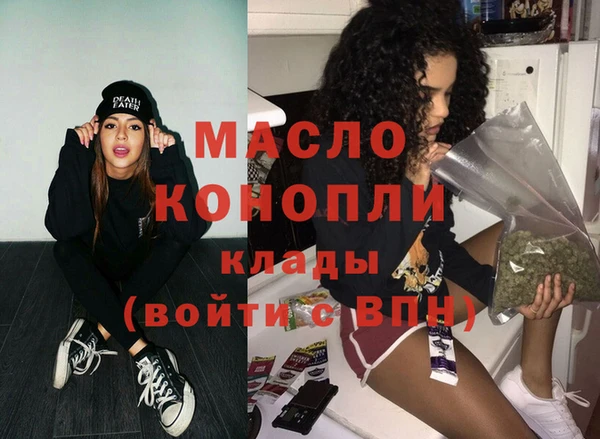 соль курить ск Бородино