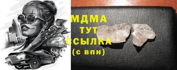 соль курить ск Бородино