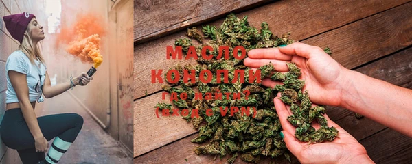 тгк Бронницы