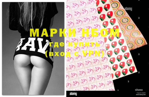кокаин перу Кулебаки