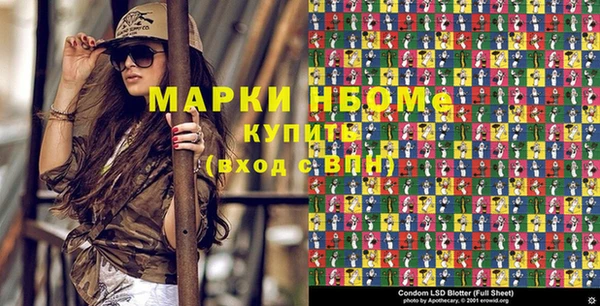 герыч Бугульма