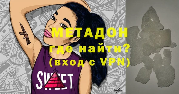 тгк Бронницы