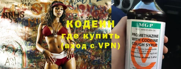 соль курить ск Бородино