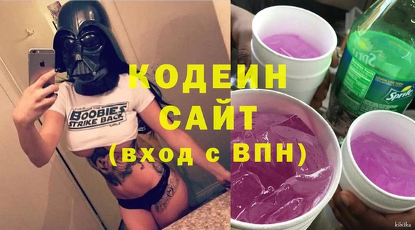 соль курить ск Бородино