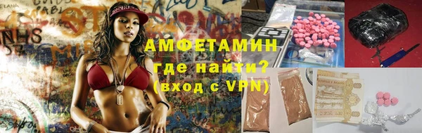 герыч Бугульма