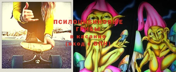 герыч Бугульма