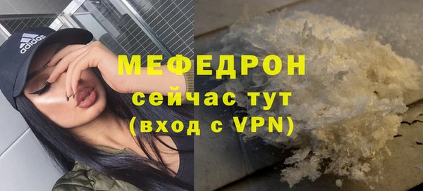 тгк Бронницы
