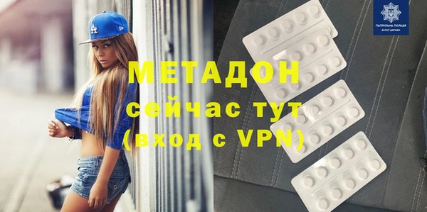 тгк Бронницы