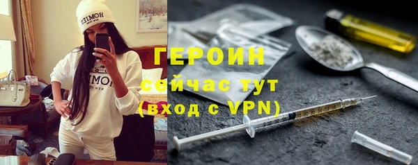 тгк Бронницы