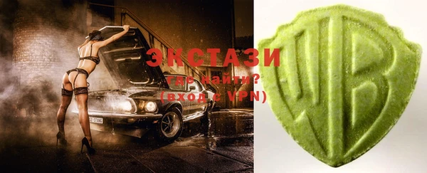 соль курить ск Бородино