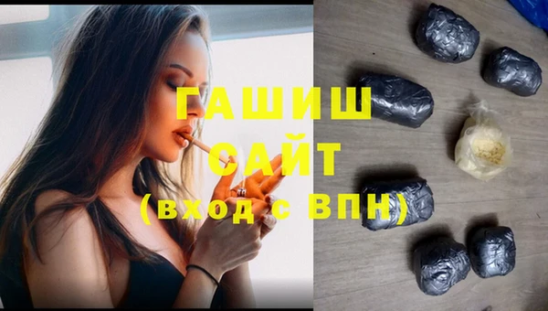 герыч Бугульма
