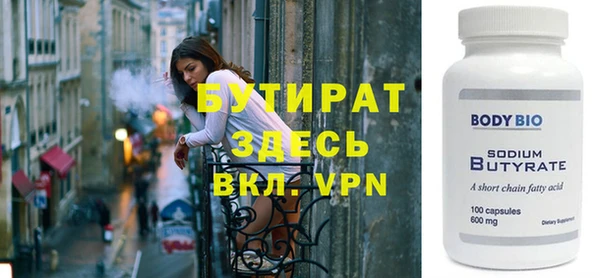 соль курить ск Бородино