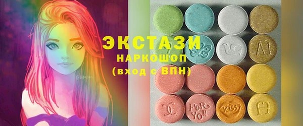герыч Бугульма