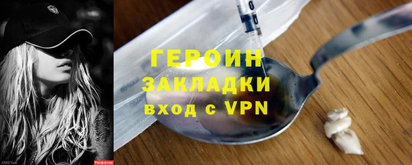 герыч Бугульма