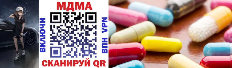 MDMA crystal  где купить наркоту  Горно-Алтайск 
