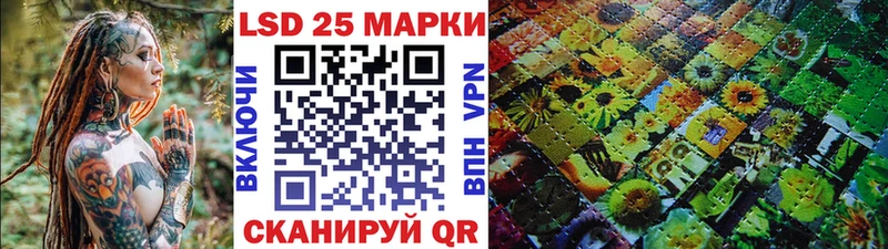 закладки  Горно-Алтайск  Марки N-bome 1,5мг 