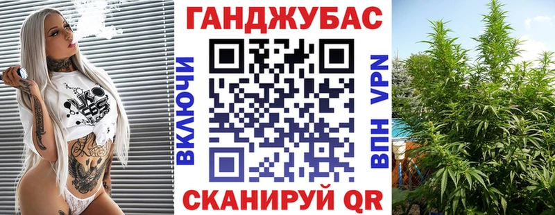 Канабис OG Kush  Горно-Алтайск 
